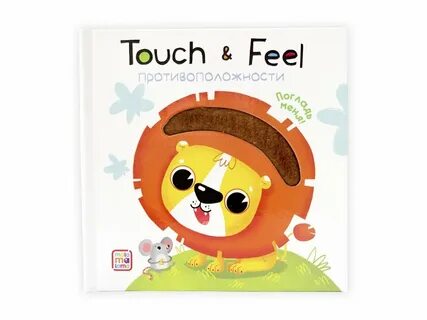 Felt touch