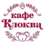 Клюква - купить в Кирове, цена 100 руб., продано 8 октября 2017 - Другое