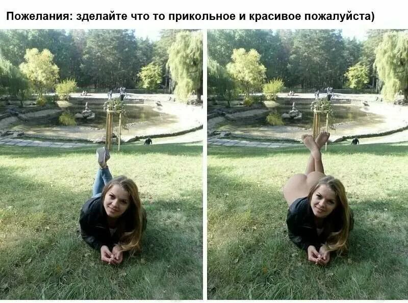 Пожалуйста нажмите на тот который создан людьми. Отредактируйте фотографию. Смешные обработки в фотошопе. Смешной фотошоп.