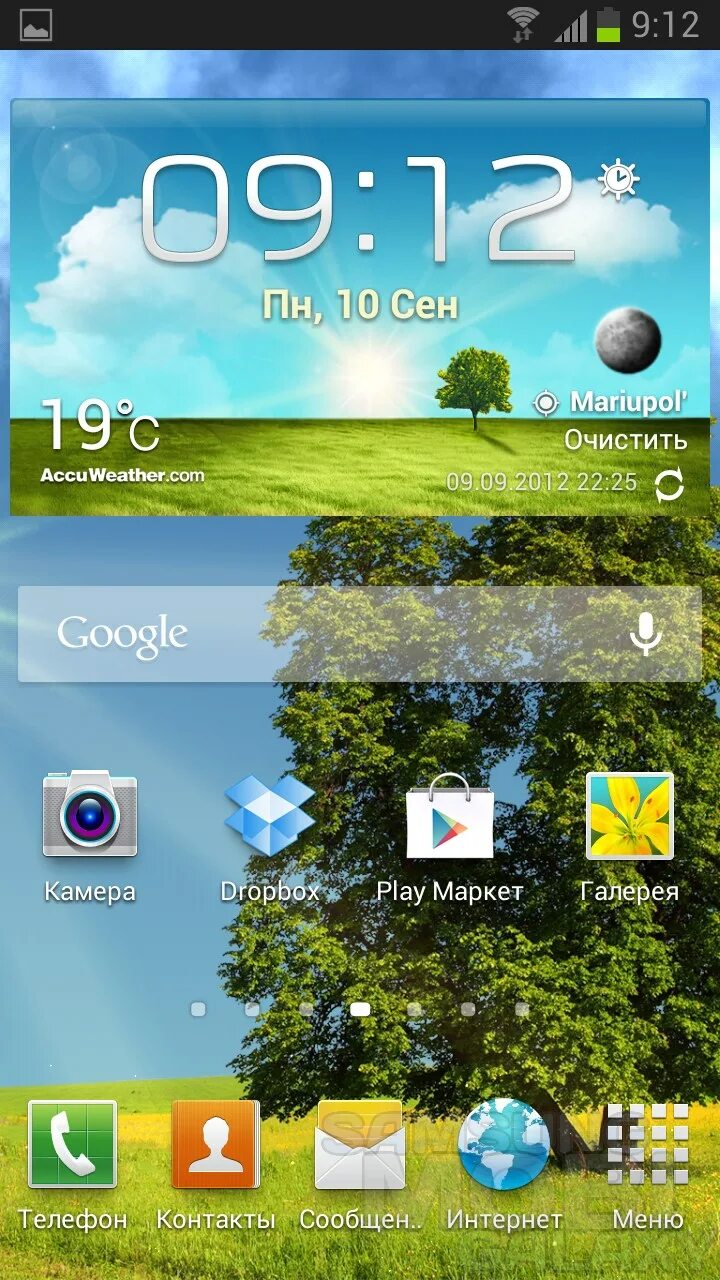 Как установить погоду на телефон самсунг. Темы для телефона андроид. Виджет на главный экран смартфона. Главный экран андроид. Виджет на главном экране.