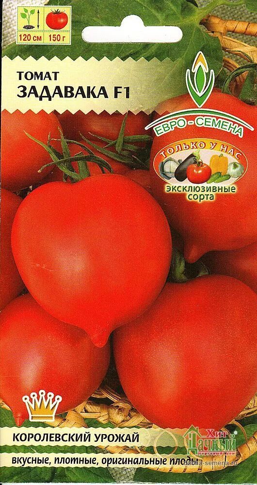 томат зимняя вишня биотехника. томат зимняя вишня биотехника. томат зимние характеристика. томат зимние характеристика. биотехника /уценка/.