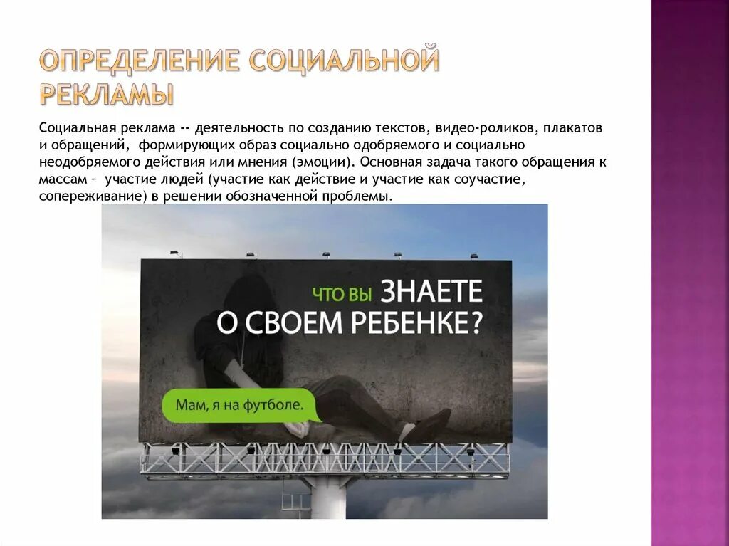 Социальная реклама 2 2 5. Западная социальная реклама. Креативная реклама. Интересная социальная реклама. Современная жизнь.