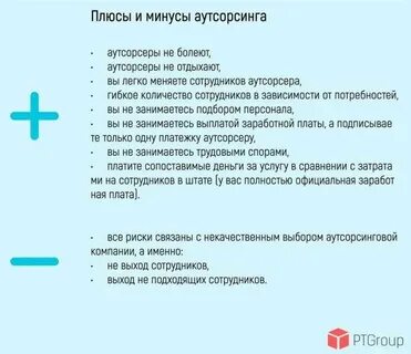 Плюсы и минусы грусти