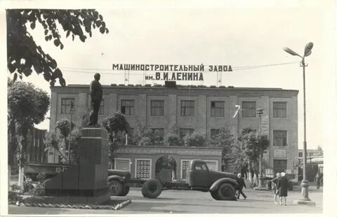 Машиностроительный завод история