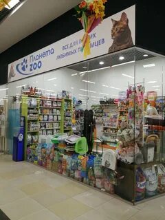Зоомагазин тамбов