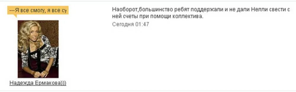 Пипкин дом информационная ветка. Антон потапович в 14 лет. Эрика дом 2. Тукалина ирина александровна. Надя ермакова с варвиной.