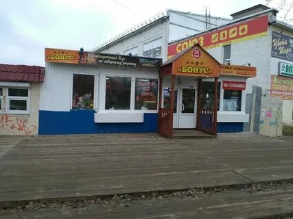 Ленинградский 311 архангельск