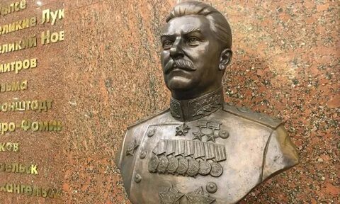 Звание генералиссимус