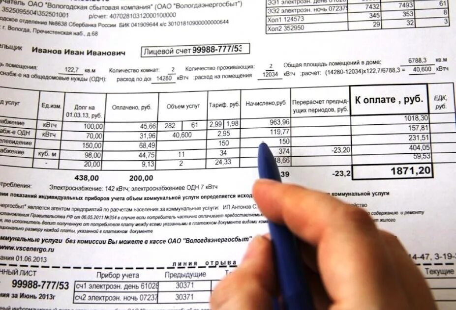 Что значит уплачено