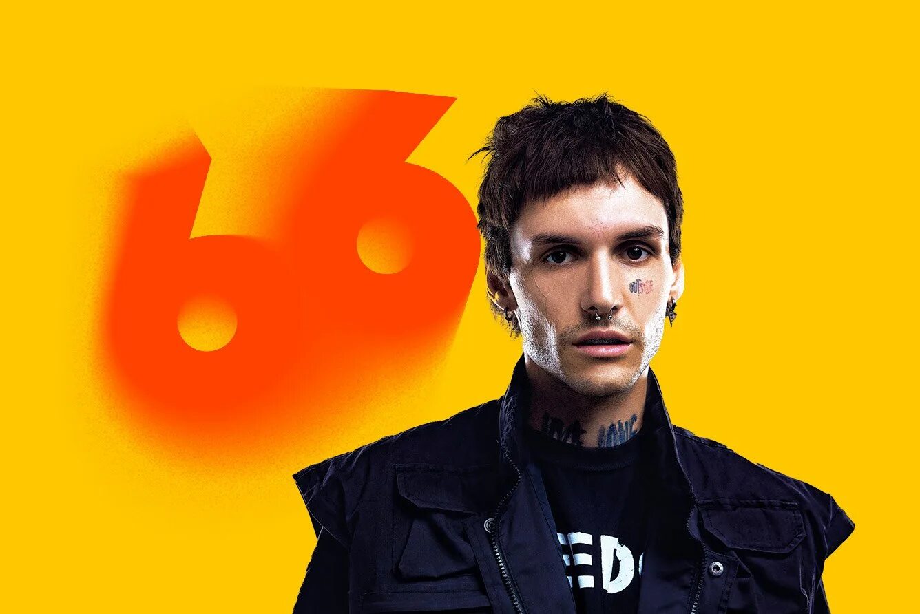 Бит lovv66