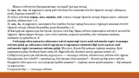 Желкек шалғамнан тәтті эротикалық фильмді онлайн көріңіз