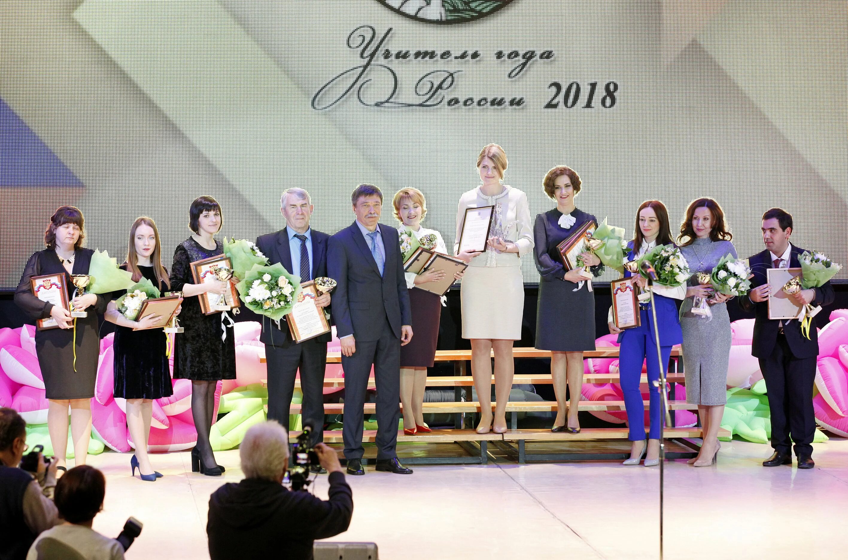 учитель года ставрополь. учитель года 2021 ставропольский край. учитель года 2018. ставрополь учитель года. учитель года 2022 г.