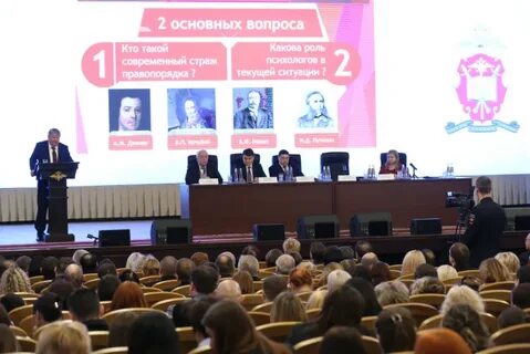 Международная научная академия