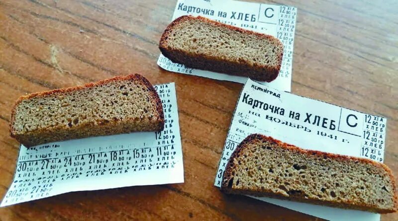 250 грамм хлеба. Кусочек хлеба в блокадном ленинграде. блокадный хлеб ленинграда. блокадный хлеб кусок хлеба. блокадный хлеб карточка.