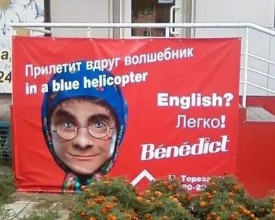 Слова реклама английский