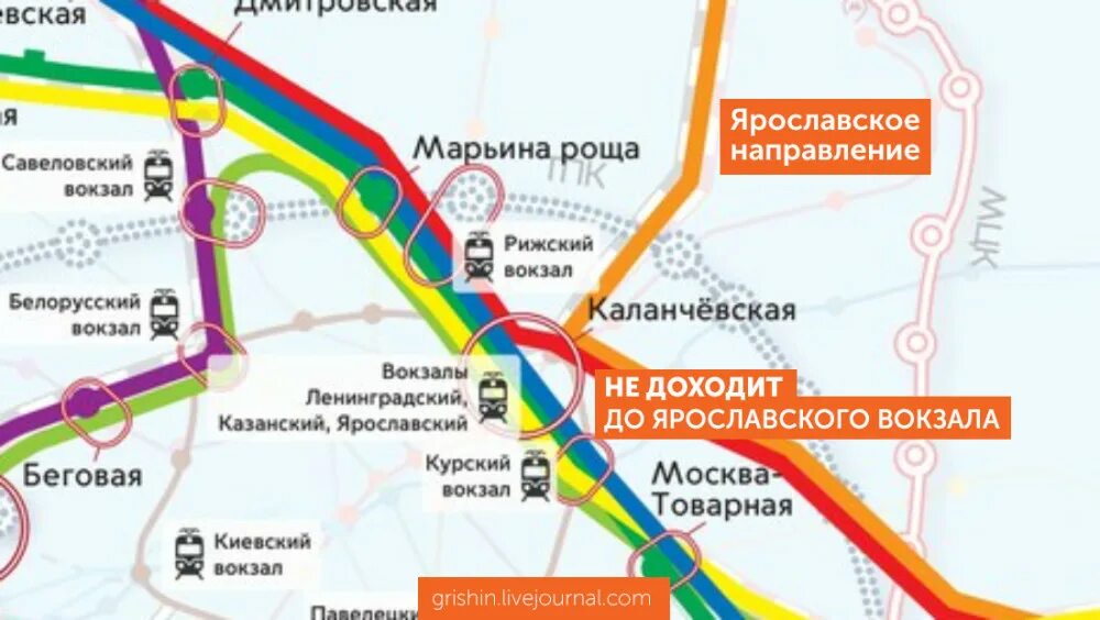 Королев московская область метро