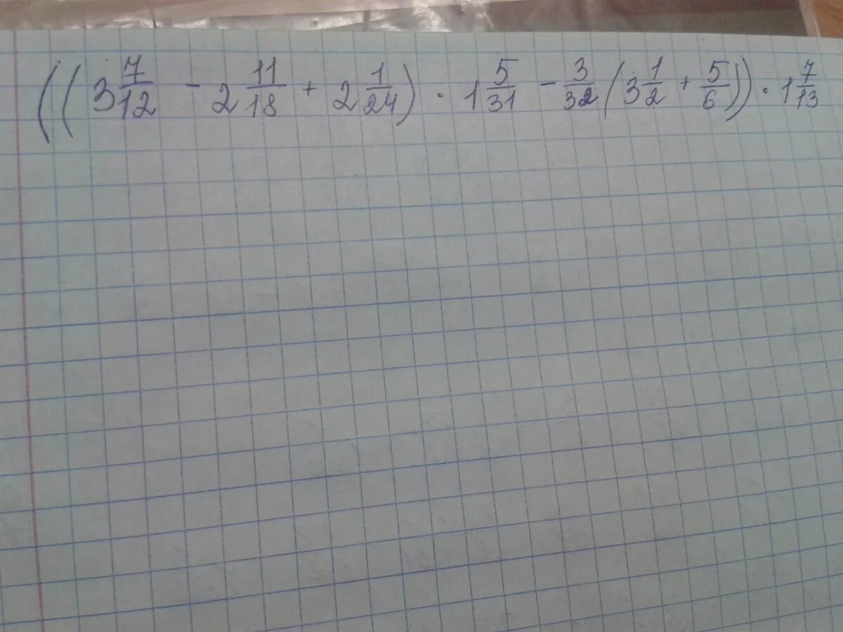 Решить 42 17. Реши уравнение 64-70-(х+26-70)=5-70. 42/6+(70-64) *5+52/26. решить пример 42/6+ 70-64 5+52/26-70/5. решение 42:6+ (70-64)* 5+52: 26-70: 5=.