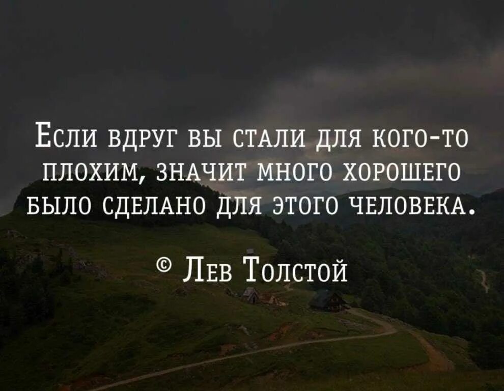 Что значит спокойный. Цитаты много. Цитаты если. Цитаты про некоторых людей. Цитаты есть люди которые.