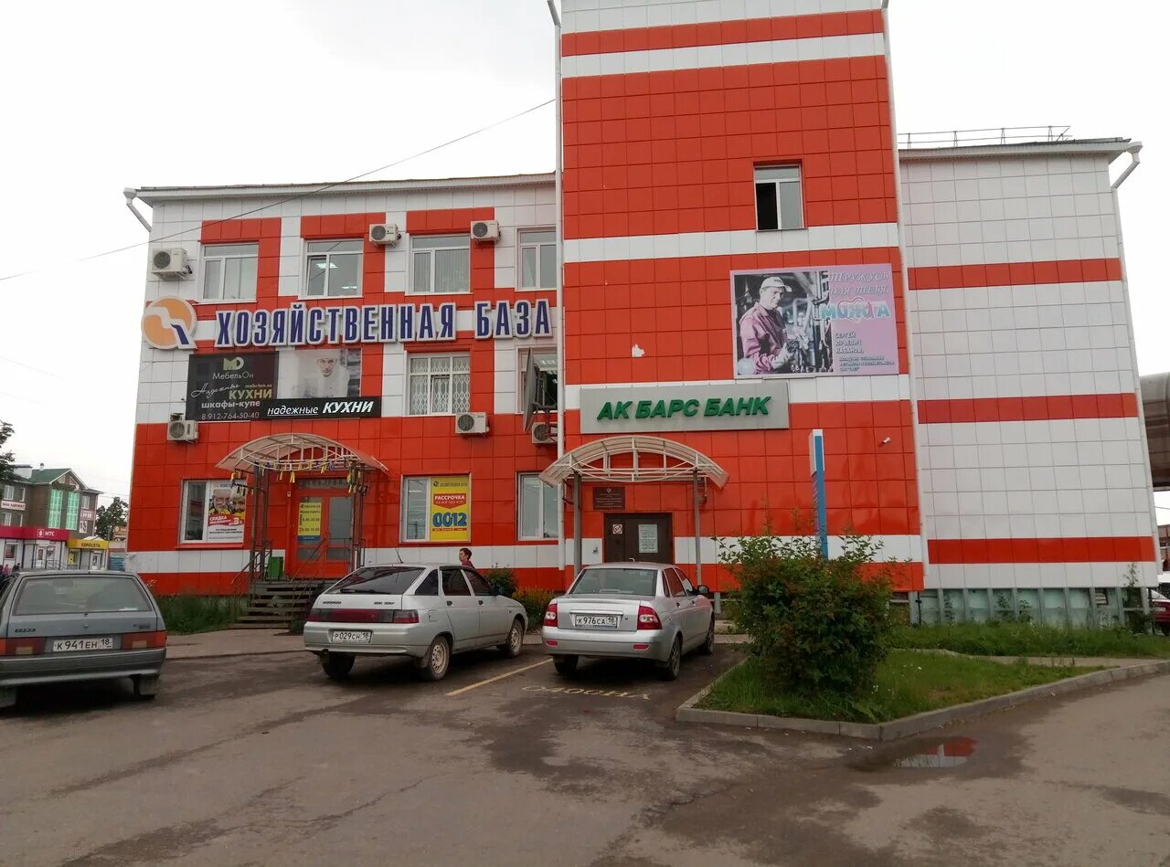 улица наговицына можга. г можга ул наговицына. можга улица наговицына 82 что это. г можга ул наговицына. г можга ул наговицына.