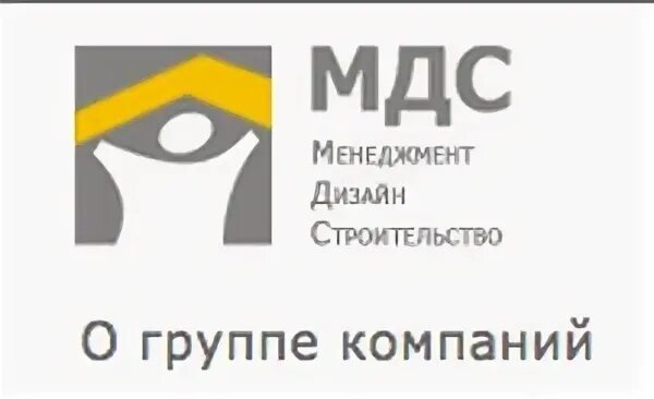 Мдс вакансии