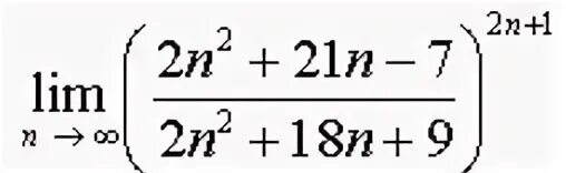 Lim 5 n. N+5 N+4. Замечательные пределы (n+1/n)^n. N+6 + 2-n2+n. Найти предел 1/(2n-1)*(2n+1).