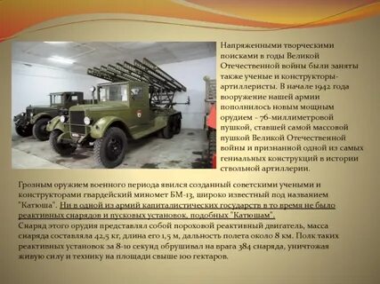 Техника времен