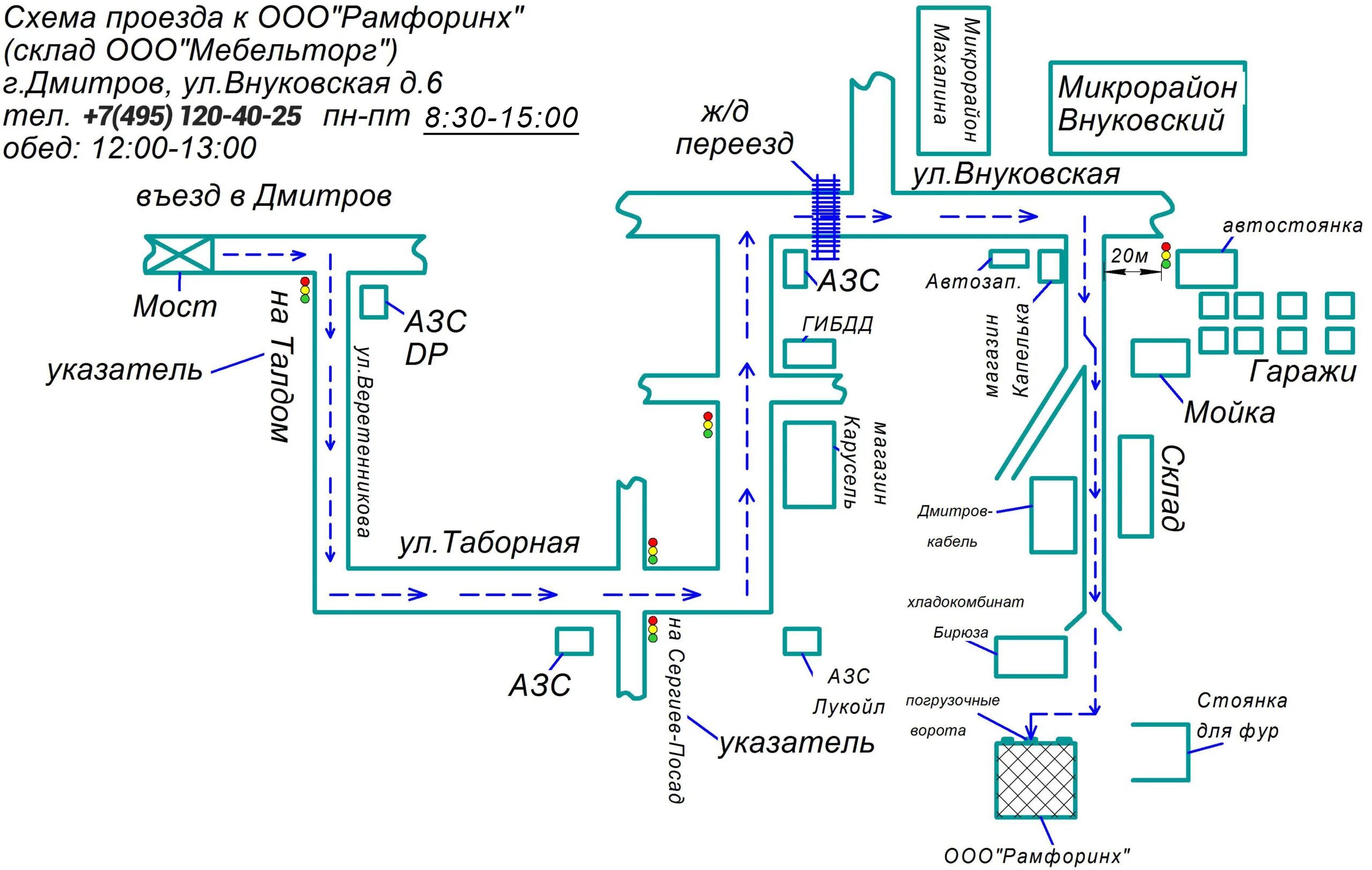 дмитров ул. обл дмитров промышленная 36 ростопливо. производственное помещение 200 кв м. дмитров ул промышленная 27. дмитров ул промышленная д.