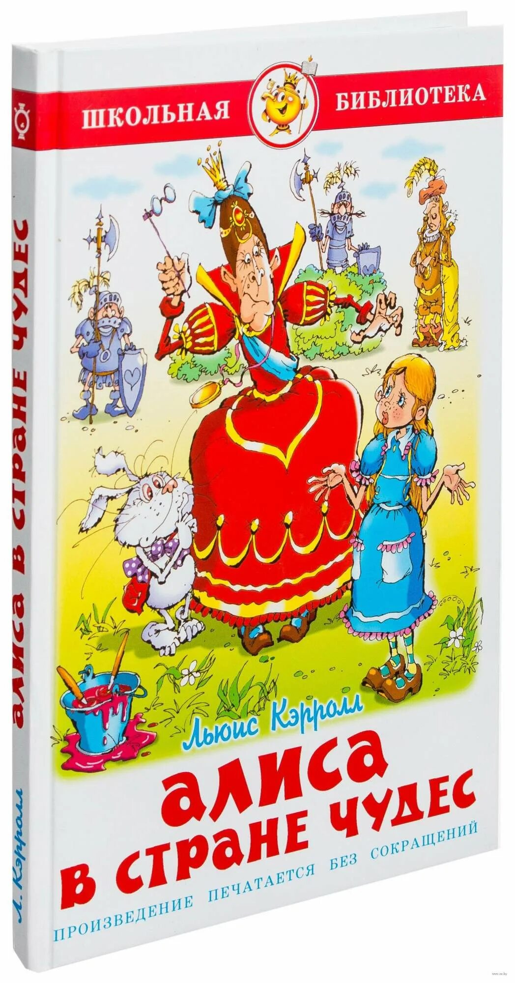 Автор книги приключения алисы в стране чудес. Кэрролл льюис "алиса в стране чудес". Льюис кэрролл: приключения алисы в стране чудес. Книга приключения алисы в стране чудес кэрролл льюис. Льюис кэрролл алиса в стране чудес обложка книги.