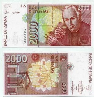 Артикул 1996