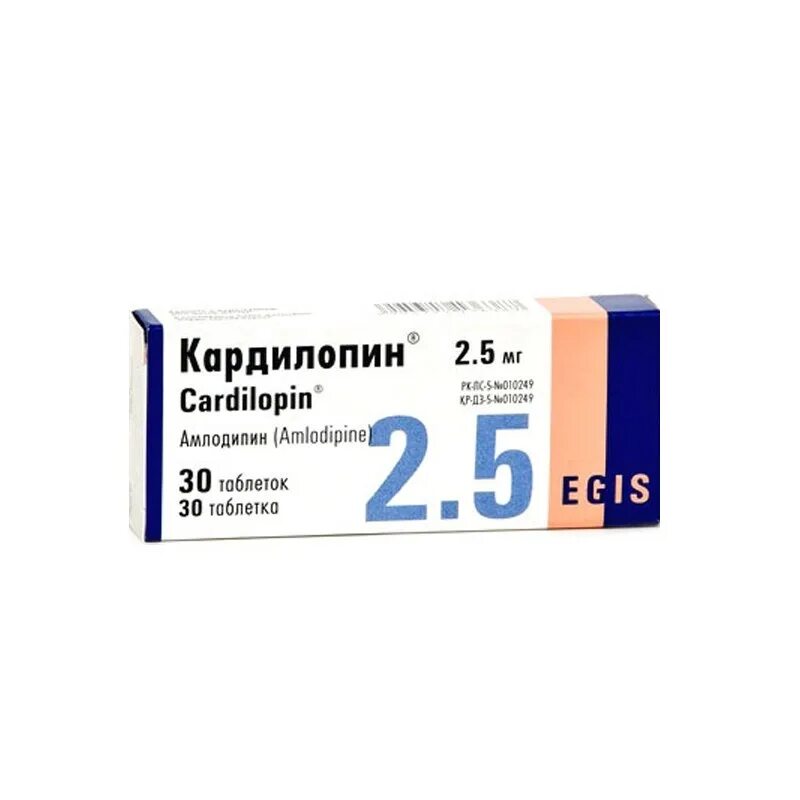 Сколько принимать амлодипин. Кардилопин 2.5 мг. Кардилопин 5 мг. Амлодипин 2.5 мг. Амлодипин 2,5 и 5 мг.