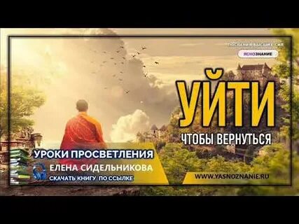 Вернуться в урок