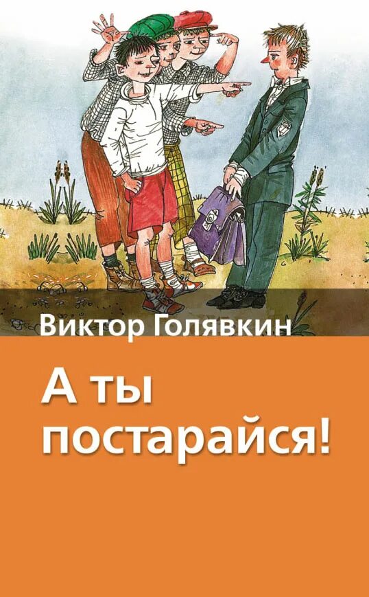 Стих про зиму 3 класс. Книга ты приходи к нам приходи. Ты приходи к нам приходи. Шкя комиксы кутеж. Приходящие к вам случайно дверью не ошибаются.