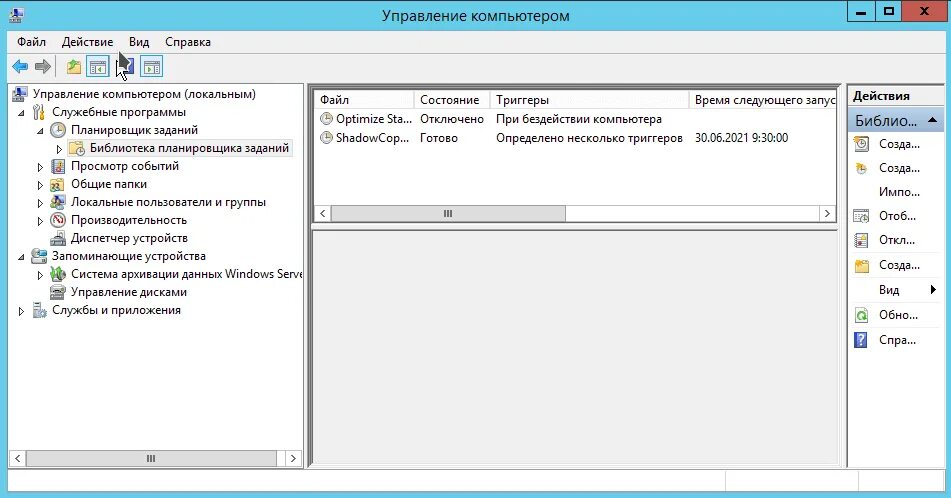 Программа перезапускающая процесс windows