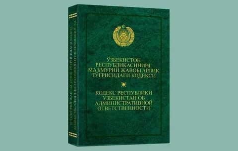 Mamuriy javobgarlik to g risidagi kodeksi