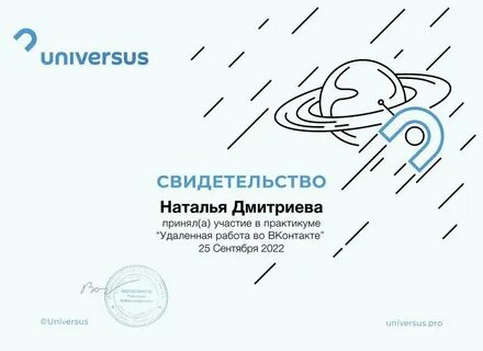 Водолей работа 2024 год