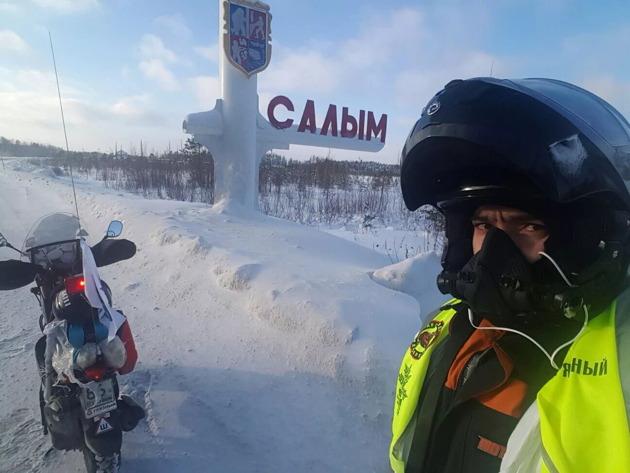 Салым зимой. На скутере на дальняк. Зимой на дальняк. Салым фото.