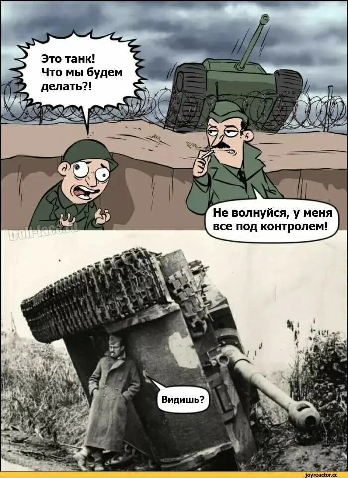 Мемы про вторую. Мемы про 2 мировую войну. мемы про вторую мирову. мемы про войну. исторические мемы про вторую мировую.
