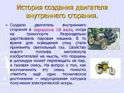 Основные функции двигателя