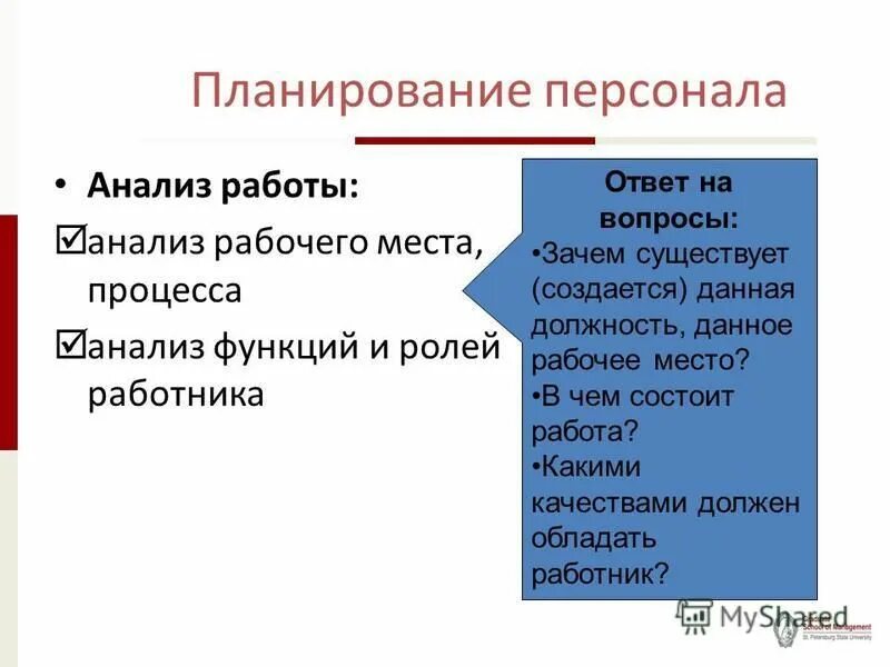 почему есть старый и новый стиль. факторы ограничители для растений. почему есть старый и новый стиль. разница старого и нового стиля. почему есть старый и новый стиль.