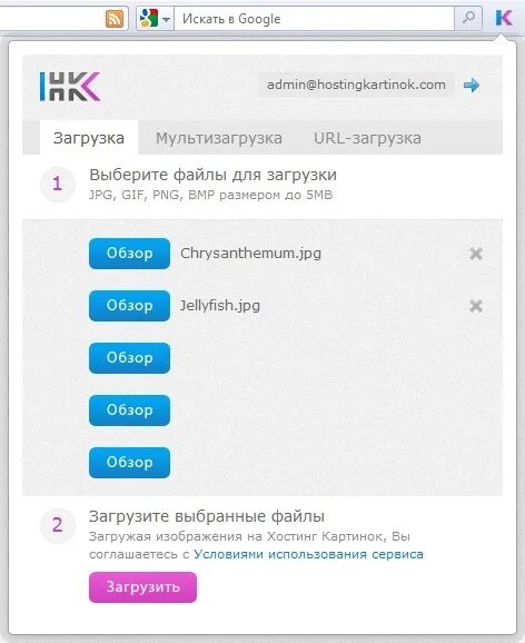Wondershare allmytube 7. Загрузить картинку и получить ссылку url. Скачивание urls. 7 2023. Any video downloader pro.