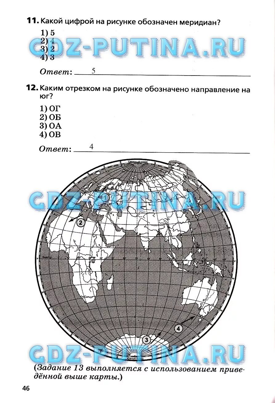 Контурная карта 6 класс дронов. География 5 класс контурные карты Дронова. Контурные карты по географии 5 класс дронов.