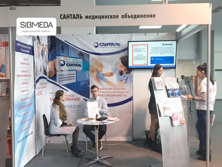 Центр микрохирургии санталь. Санталь новосибирск. санталь микрохирургия глаза.