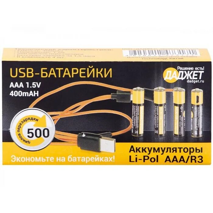 USB батарейки ААА. Аккумуляторы АА USB-батарейки Даджет. Батарейки юисби аккумуляторные юсби. Аккумулятор Даджет Kit mt1104 400 ма ч.