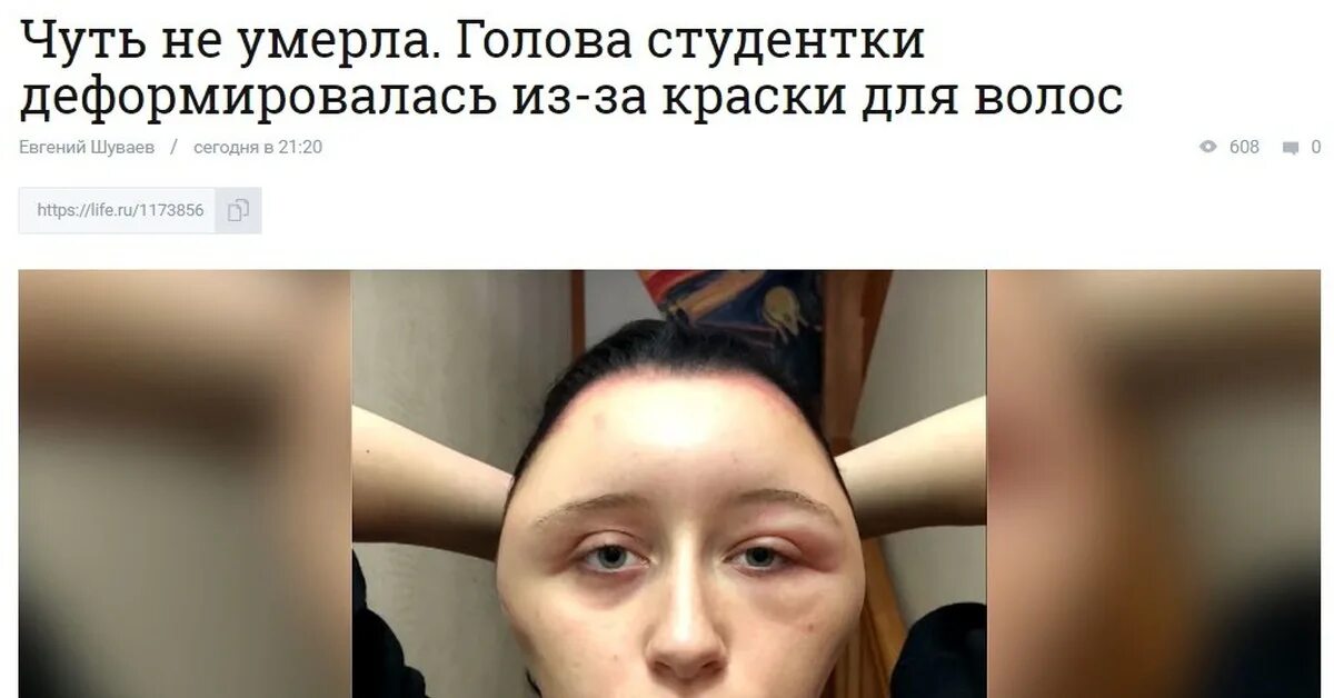 Тест на краску для волос: найдено 88 изображений