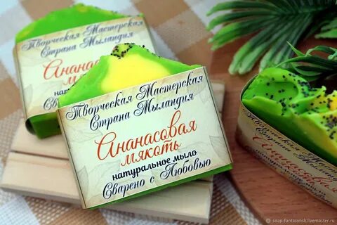 Мыландия интернет магазин