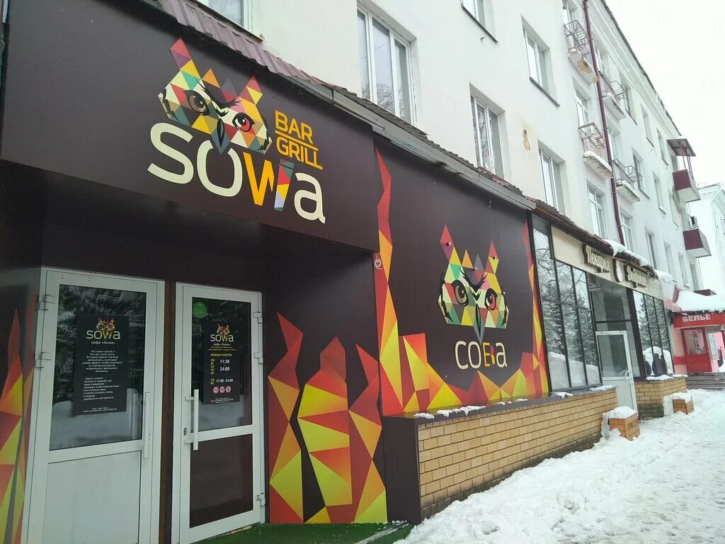 кафе зеленодольска адреса. хасанова 42 зеленодольск. кафе зеленодольска адреса. кафе зеленодольска адреса. татарстан 23 зеленодольск.