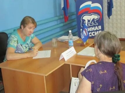 Сайт новоузенского муниципального