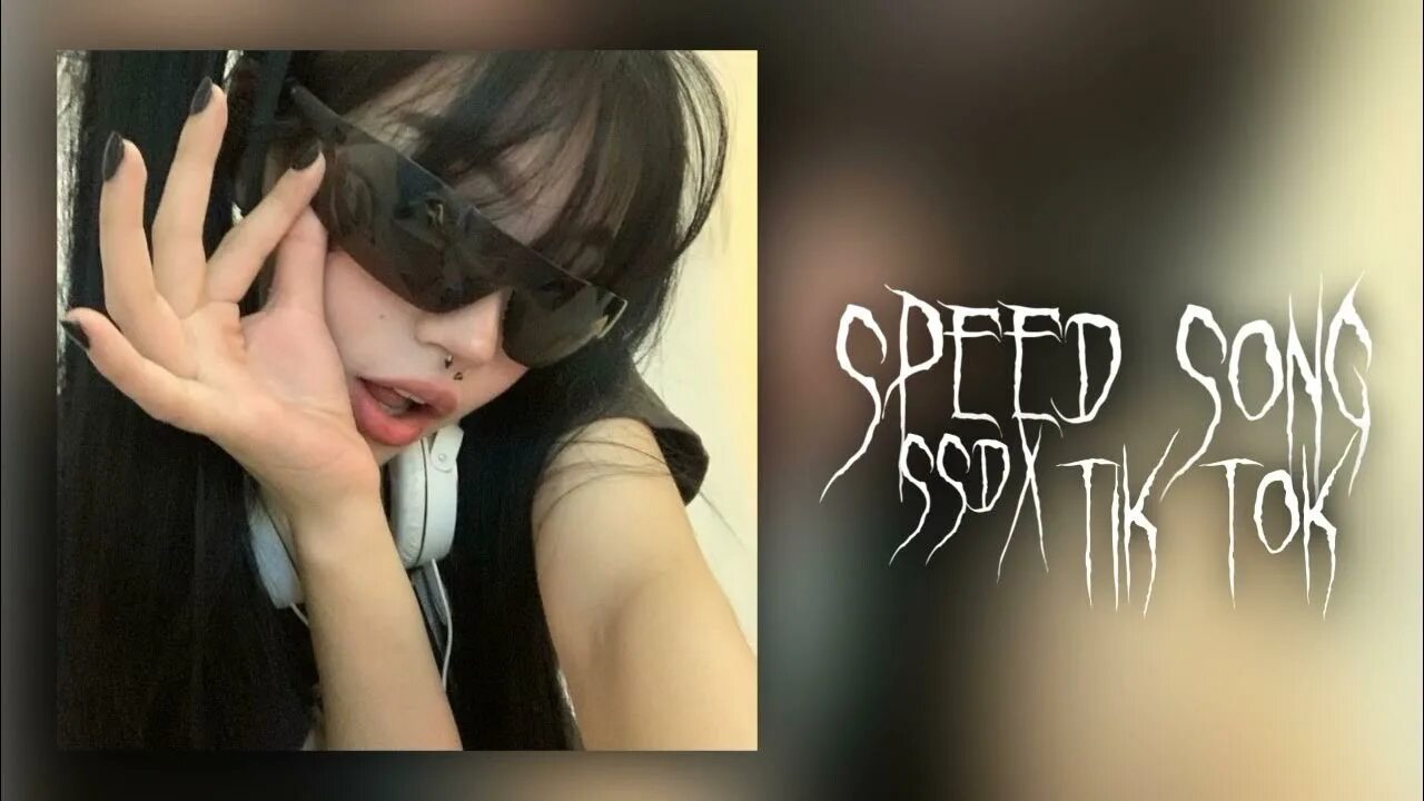 Плейлист песен speed up из тик тока. СПИД Сонг. Ава Speed Song. Фото Speed Songs. СПИД Сонг из тик тока.