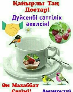 Олар онымен жігітінің көзінше жыныстық қатынасқа түскен