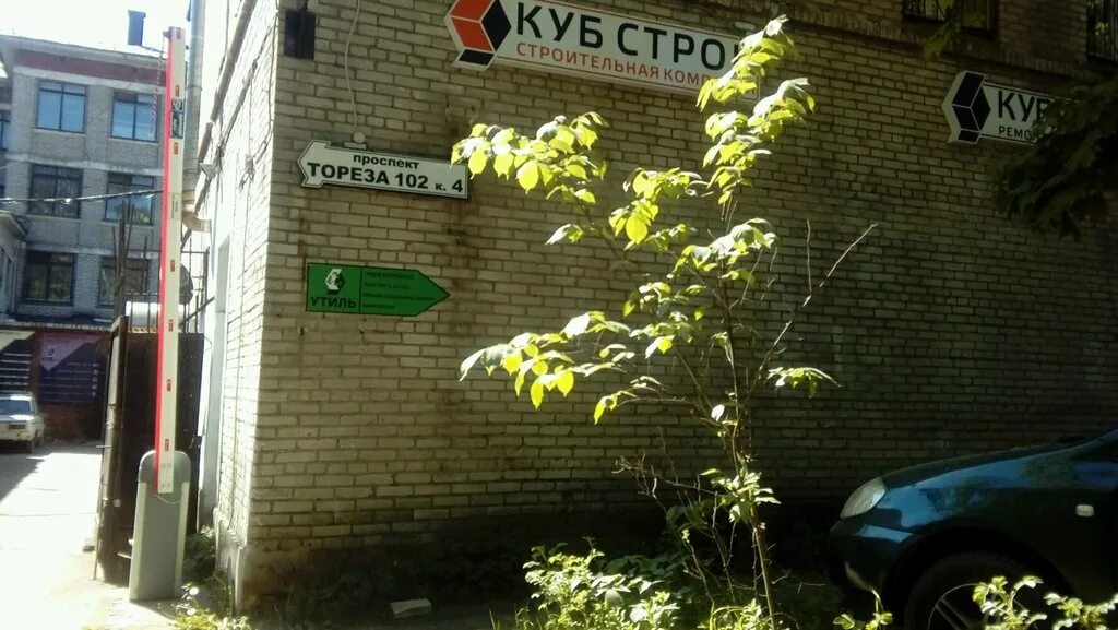 проспект тореза 102к4. тореза 102 к 4. тореза 102 корп 4. пр мориса тореза 102 корп. тореза 102 4.